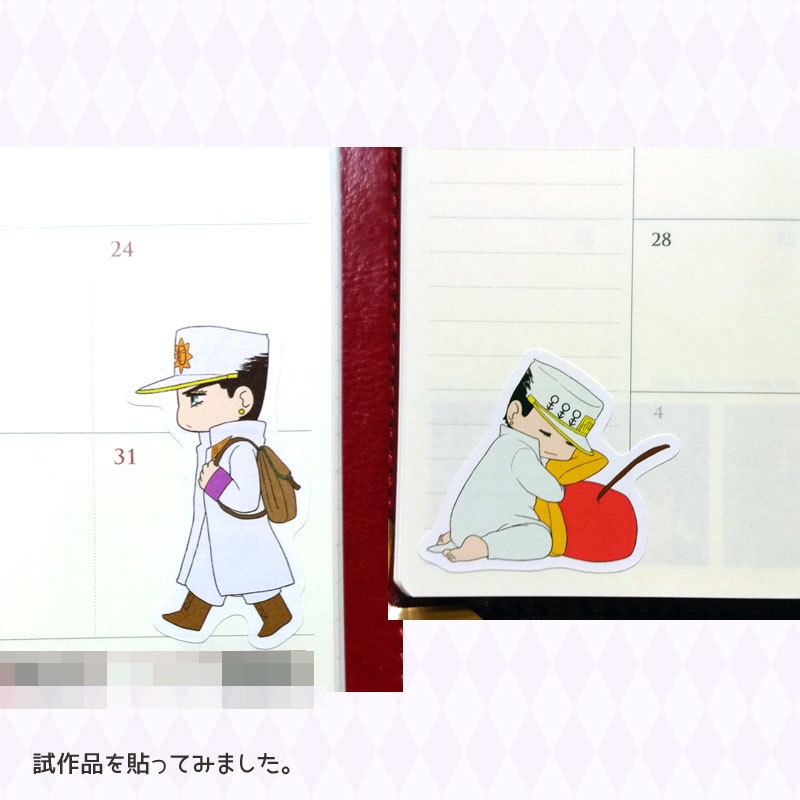 ☆4部☆叔父甥フレークシールセット