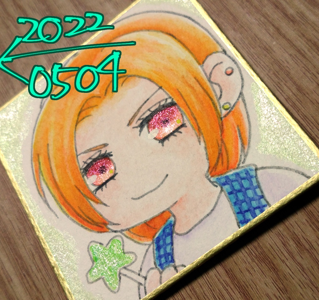 【🍭 7.6×7.6cm 】R・S・ T・U 【 色紙 】