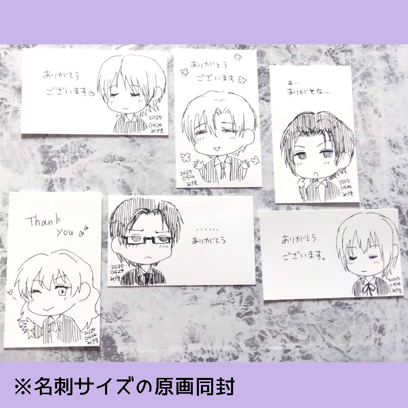 【🍭 ポストカード 】 ① ~⑥【 原画 】