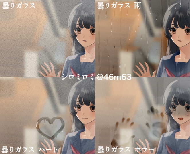 置くだけプリズム【CLIP STUDIO/SAI2/Photo shop】