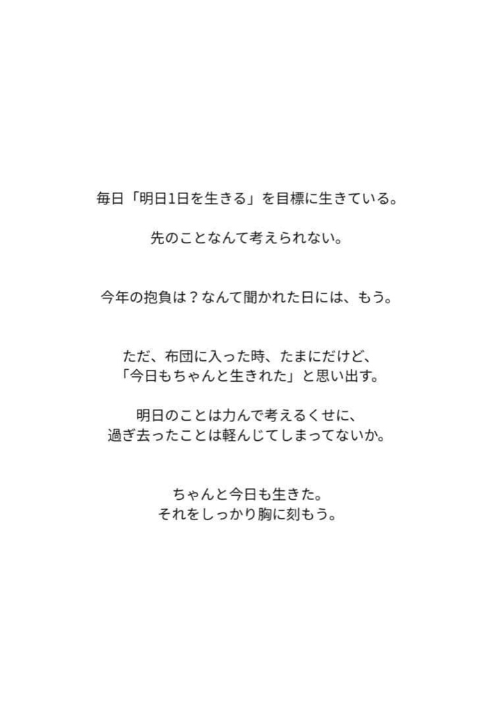 10名限定300円【全32編】自作詩集 「詩、以外ぜんぶAI」著:TAKA 他:ぜんぶAI