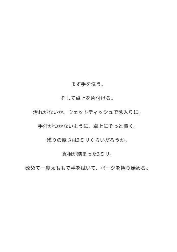 10名限定300円【全32編】自作詩集 「詩、以外ぜんぶAI」著:TAKA 他:ぜんぶAI