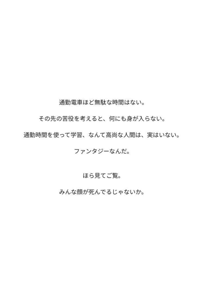 10名限定300円【全32編】自作詩集 「詩、以外ぜんぶAI」著:TAKA 他:ぜんぶAI