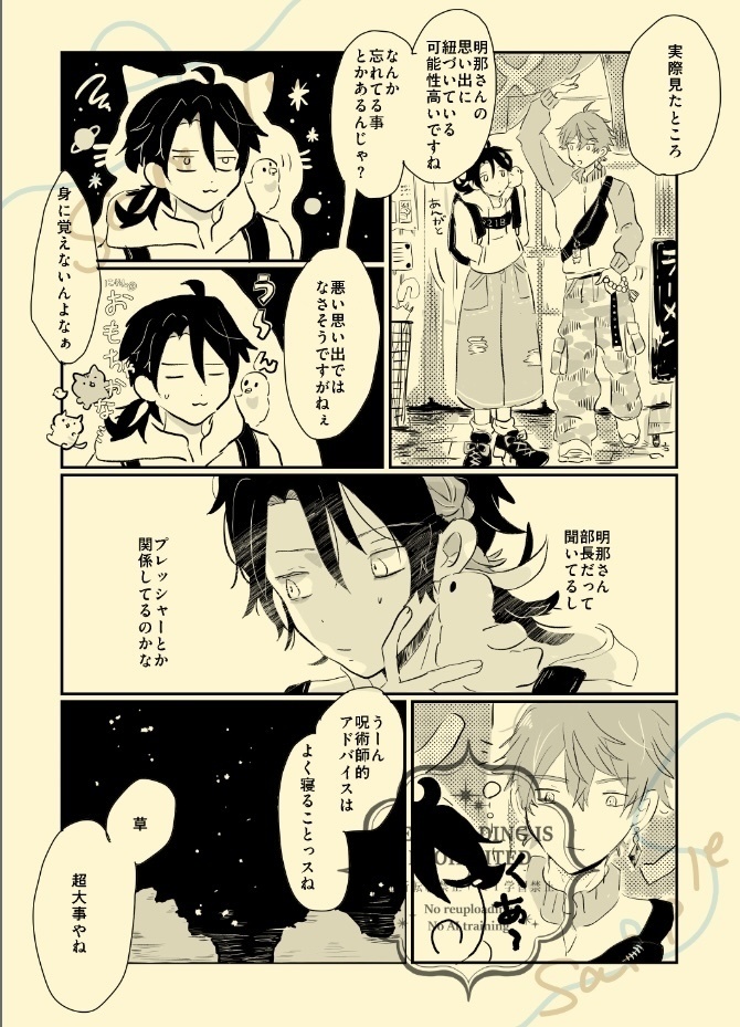 春ときどきくもりところによりひなどり