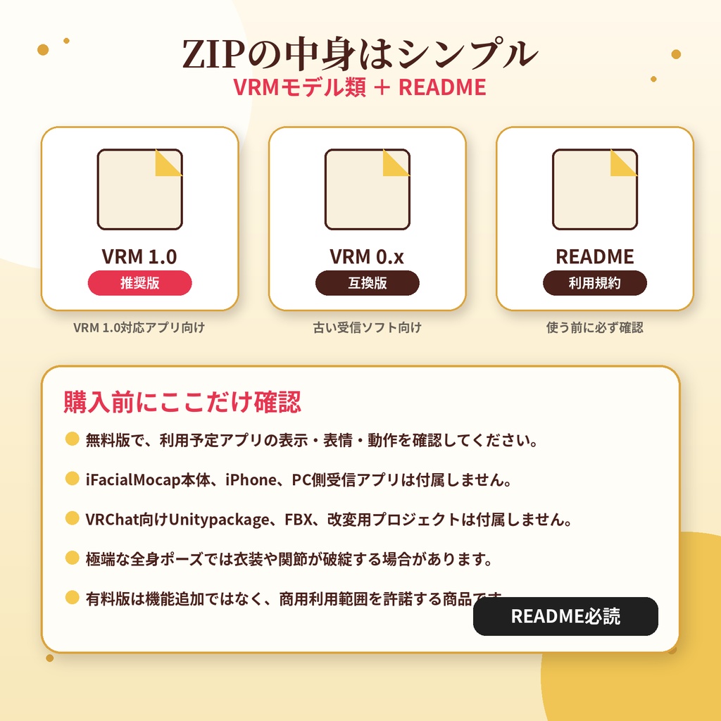 パチモンしとちゃ