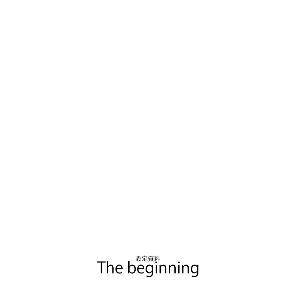 COMITIA144 新刊 The beginning (SEVEN 設定資料)