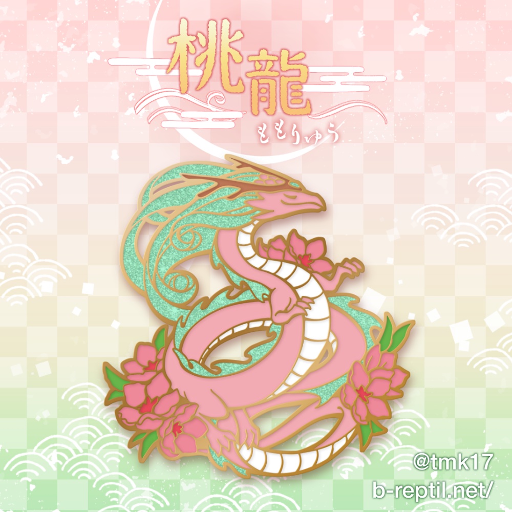 桃龍ピンバッジ