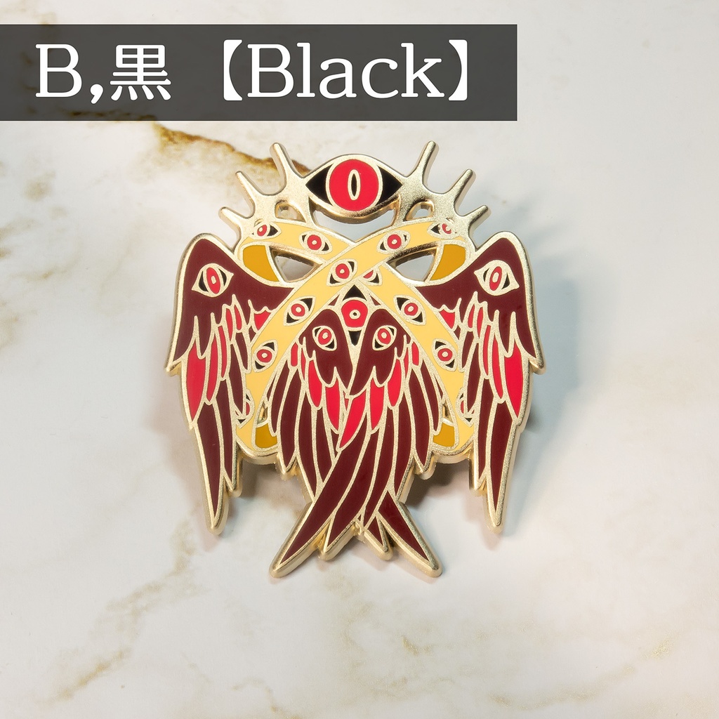 座天使オファニム ピンバッジ