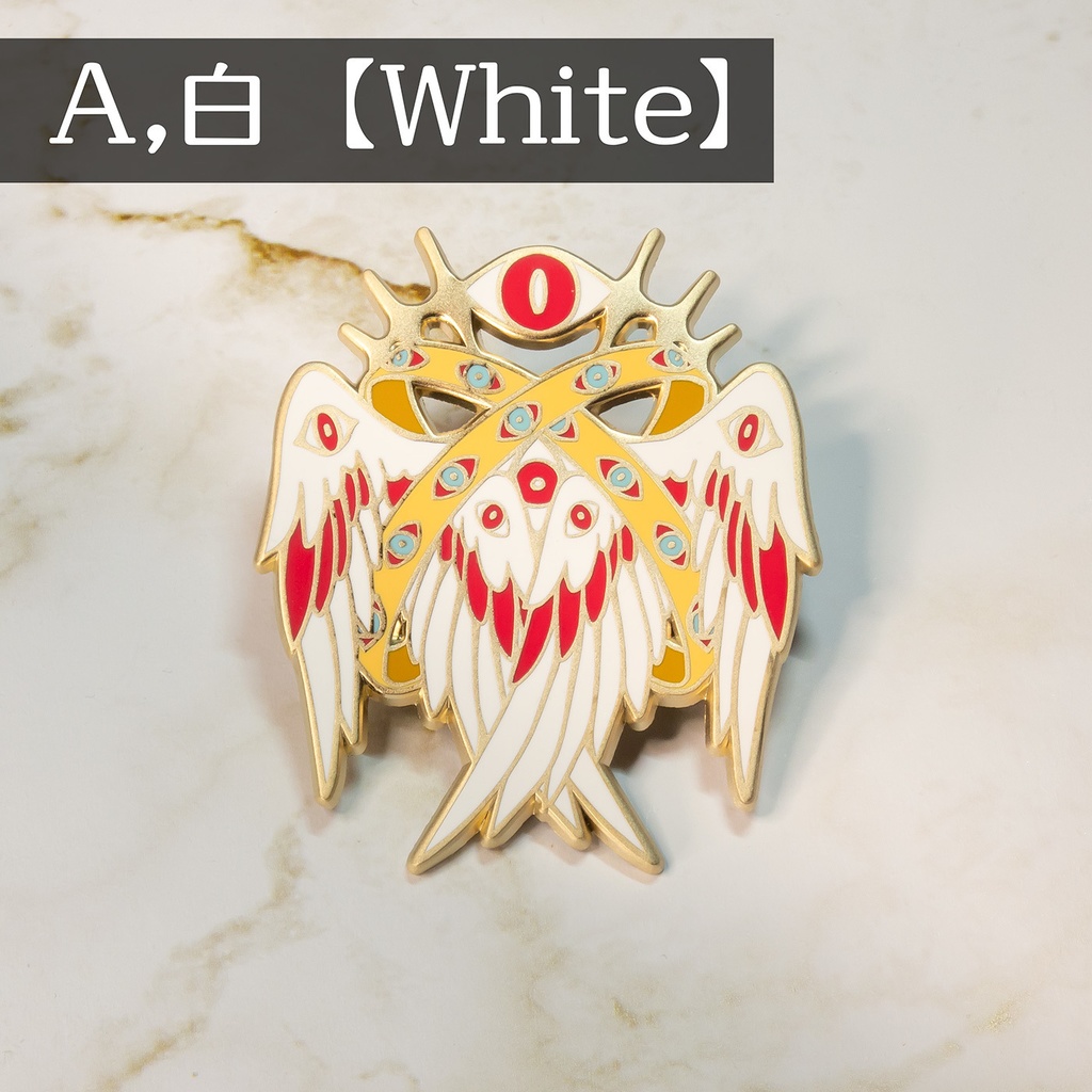 座天使オファニム ピンバッジ