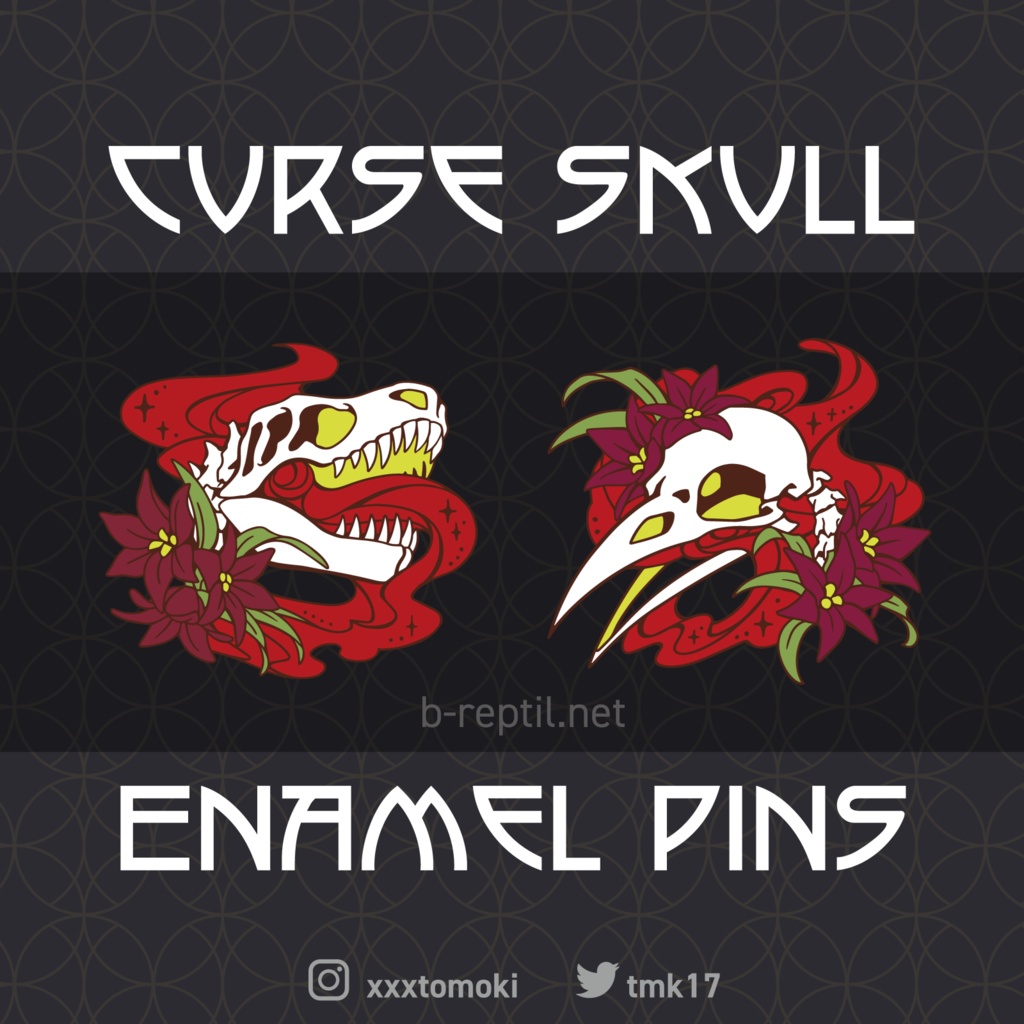 頭骨エナメルピンズ