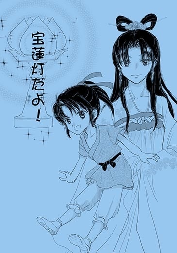 宝蓮灯セット(華山・弐を含む)