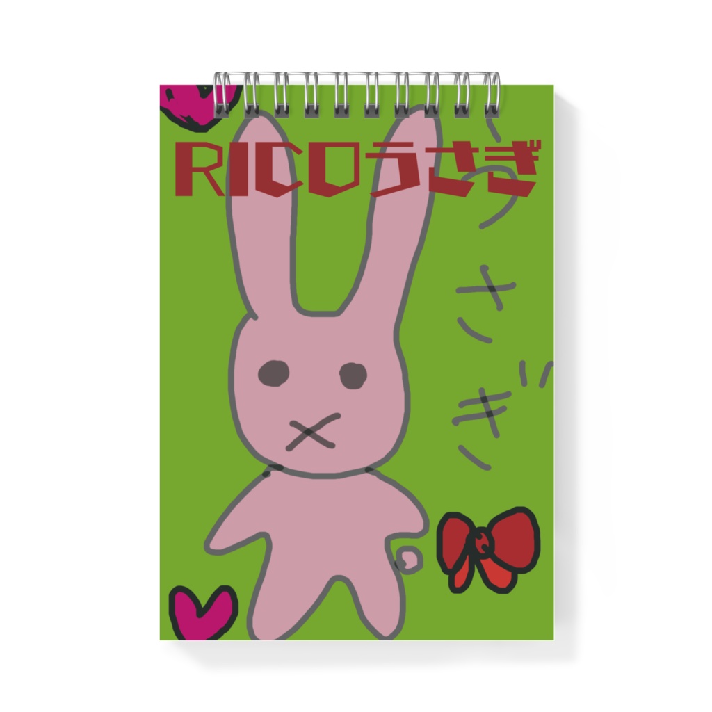 RICOうさぎのメモ帳