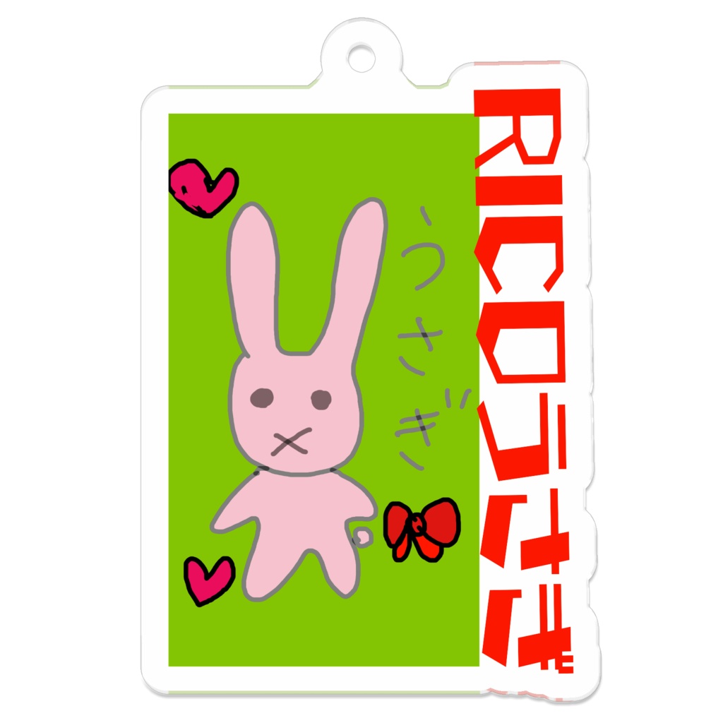 RICOうさぎアクリルキーホルダー