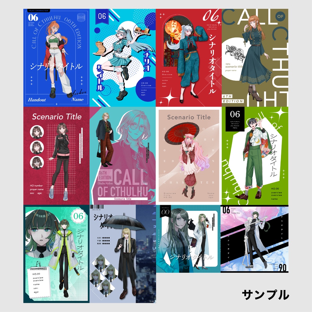 【無料/有料】TRPG立ち絵ディスプレイ素材【SPLL:E188919】