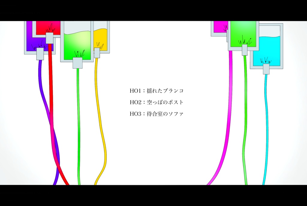 Dear: We Still Walk the End SPLL:E197040