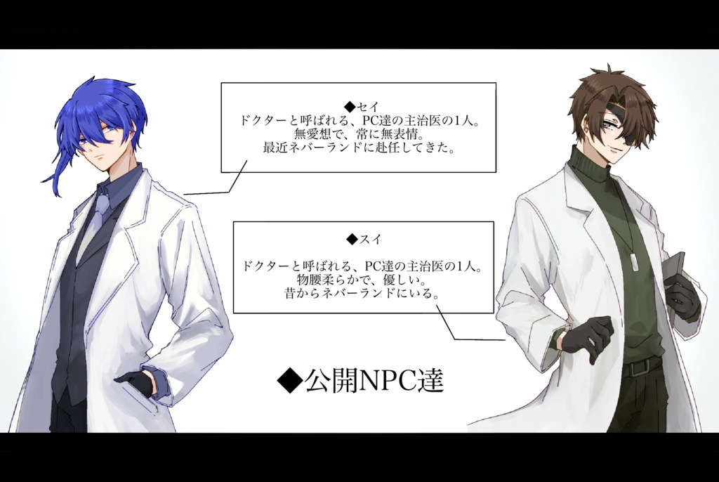 Dear: We Still Walk the End SPLL:E197040