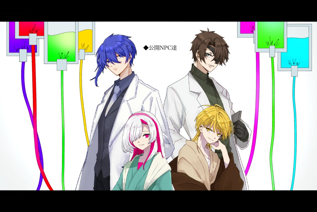 Dear: We Still Walk the End SPLL:E197040