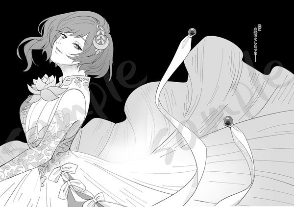 【エミエマ】凪いだ月夜の満ち導