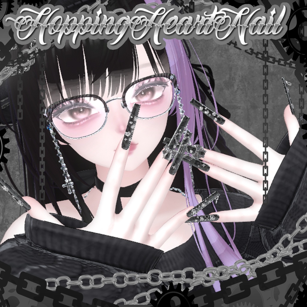 【23アバター対応】HoppingHeartNail【MA対応】