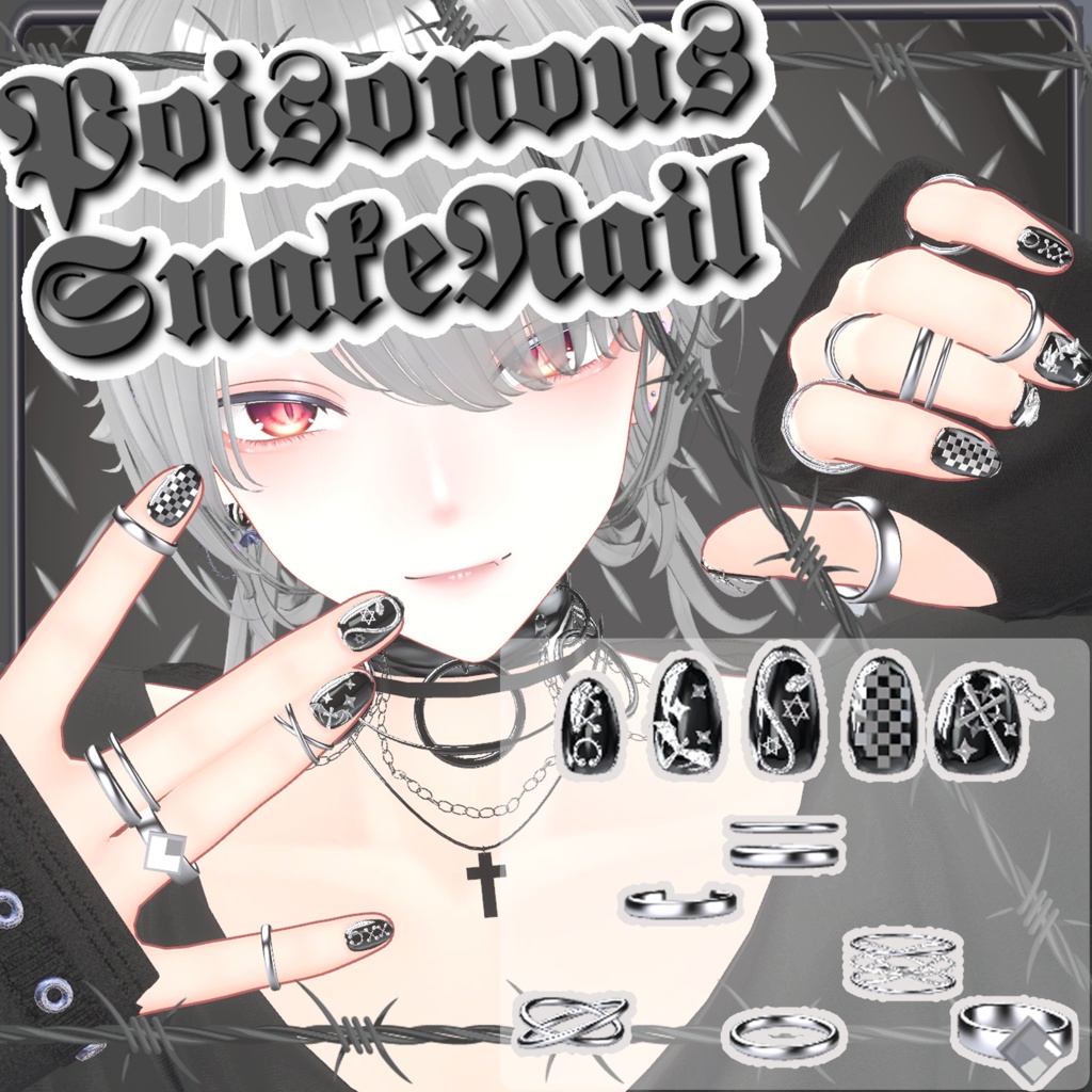 【21アバター対応】PoisonousSnakeNail【MA対応】