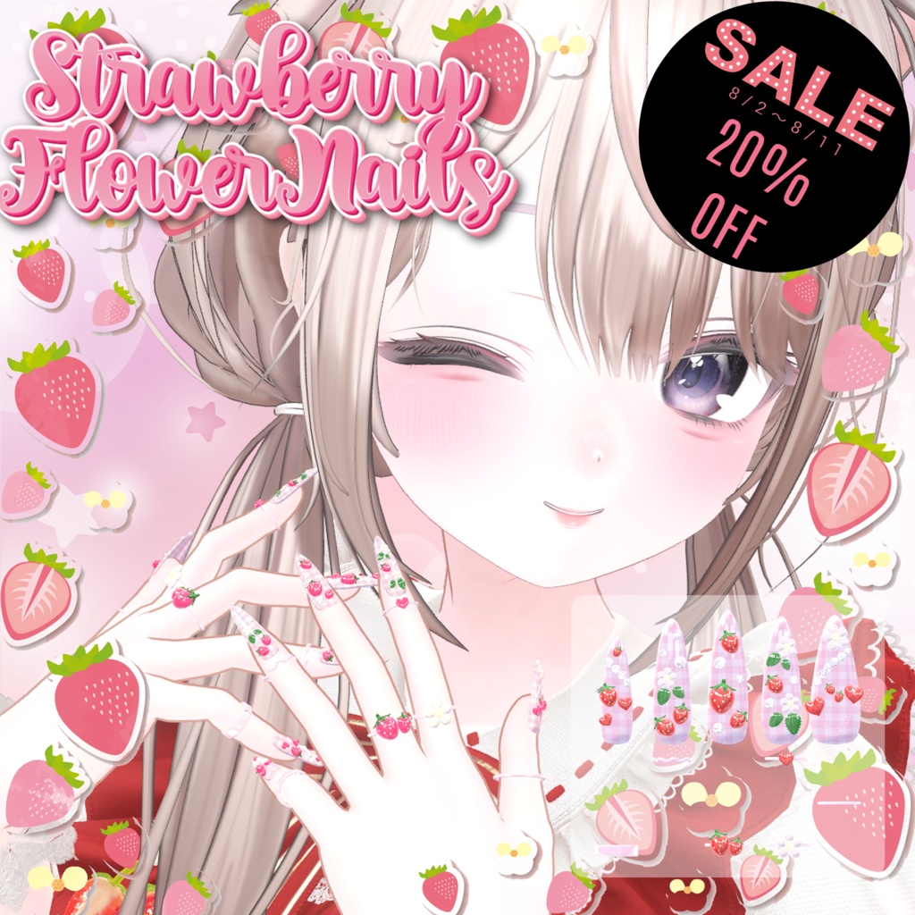 【23アバター対応】StrawberryFlowerNails【MA対応】
