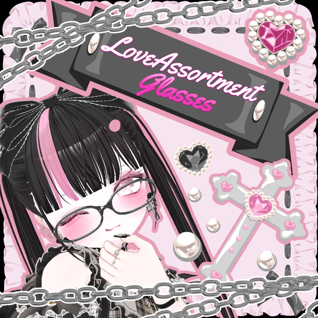 【5/5まで無料】LoveAssortmentGlasses【MA対応】