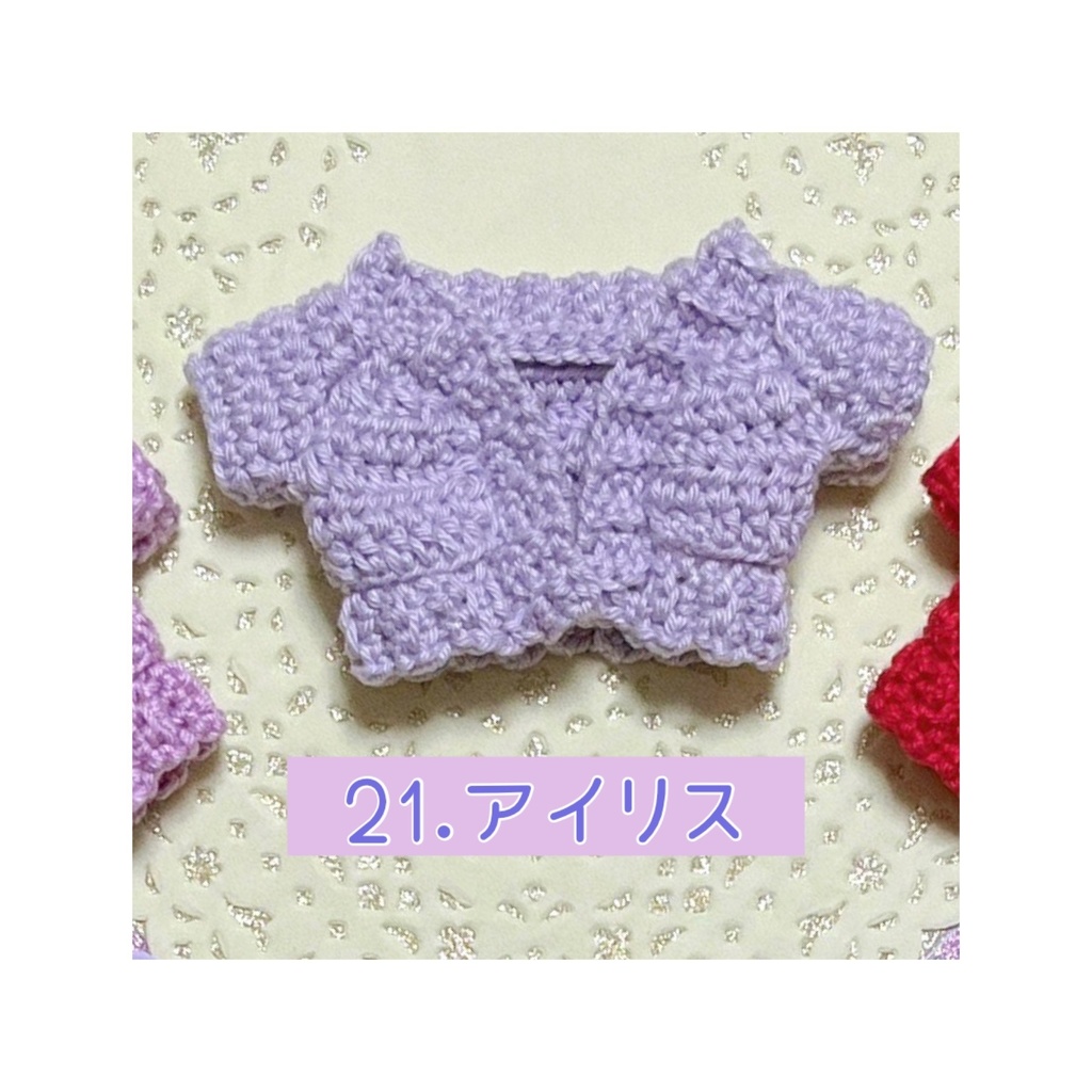 ローゲージカーディガン(レッド&ピンク&パープル系)