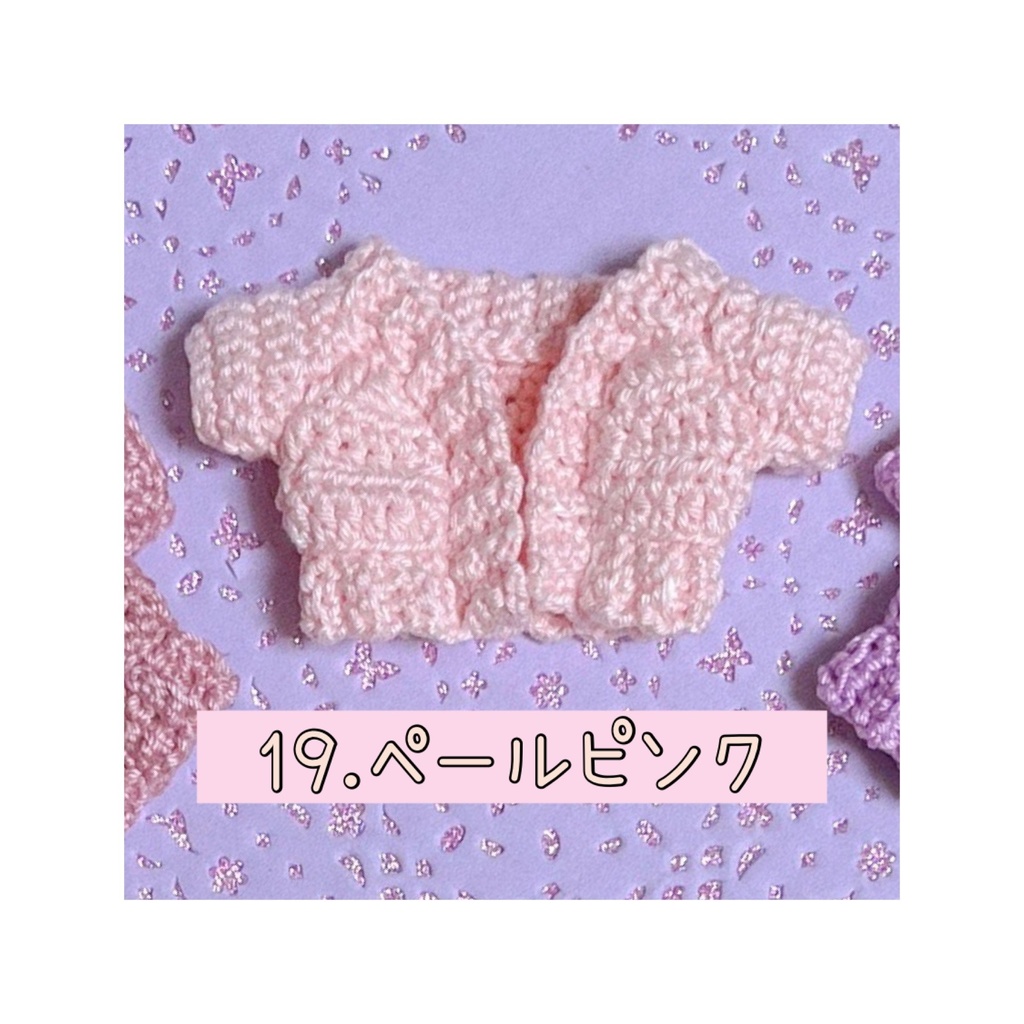 ローゲージカーディガン(レッド&ピンク&パープル系)