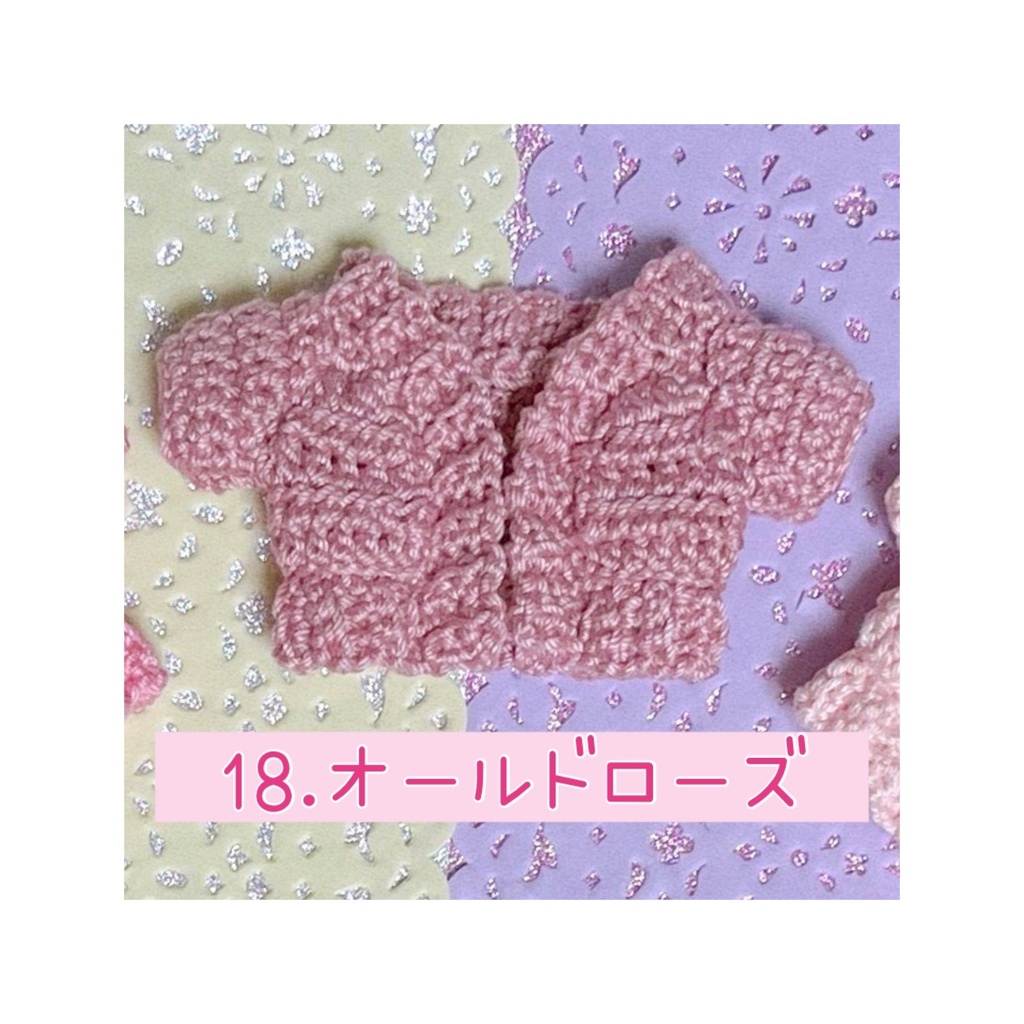 ローゲージカーディガン(レッド&ピンク&パープル系)