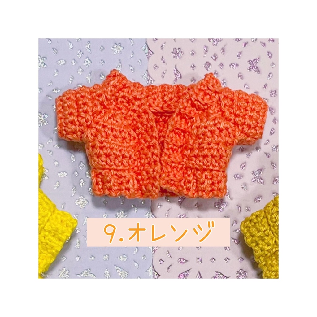 ローゲージカーディガン(オレンジ&イエロー系)