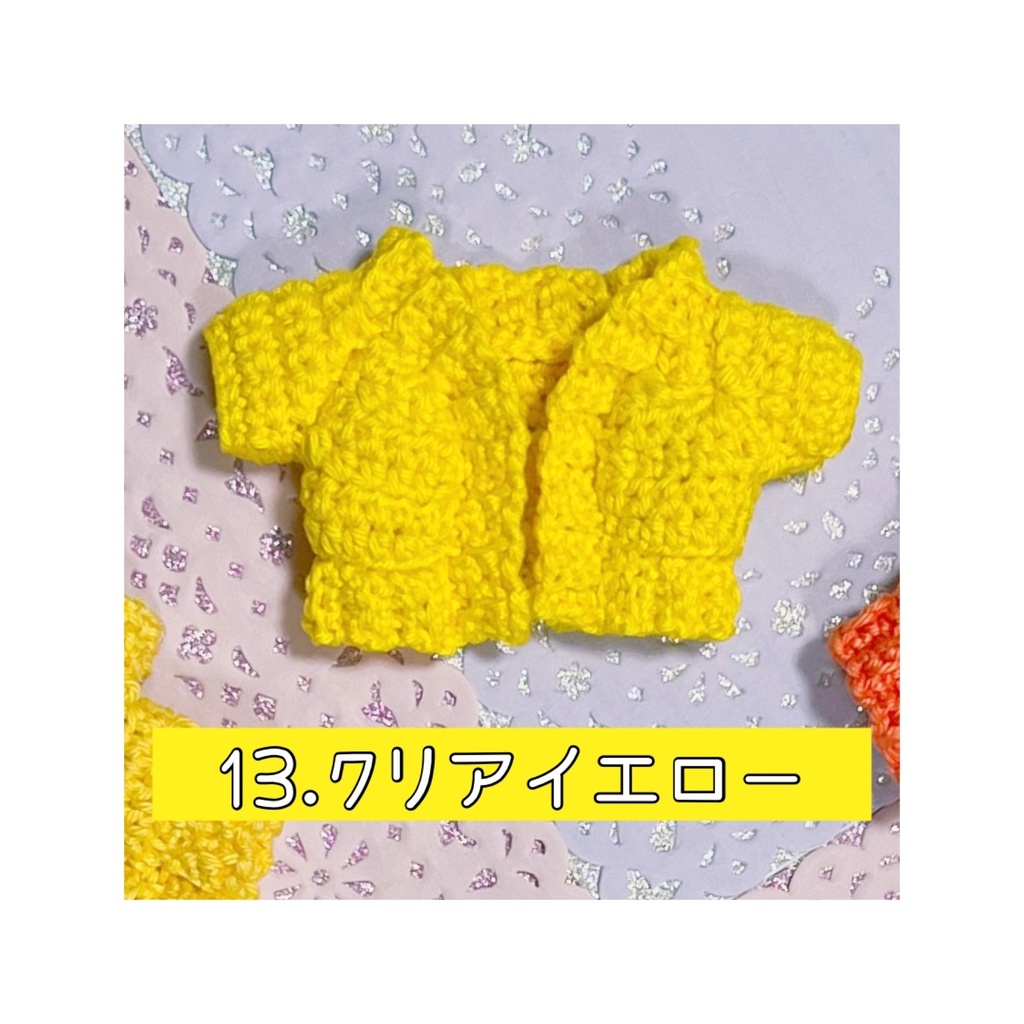 ローゲージカーディガン(オレンジ&イエロー系)