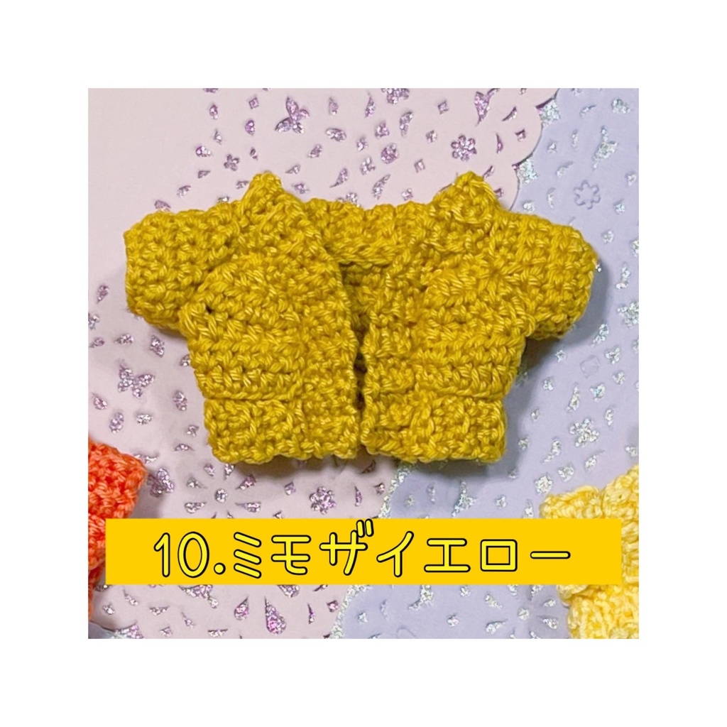 ローゲージカーディガン(オレンジ&イエロー系)