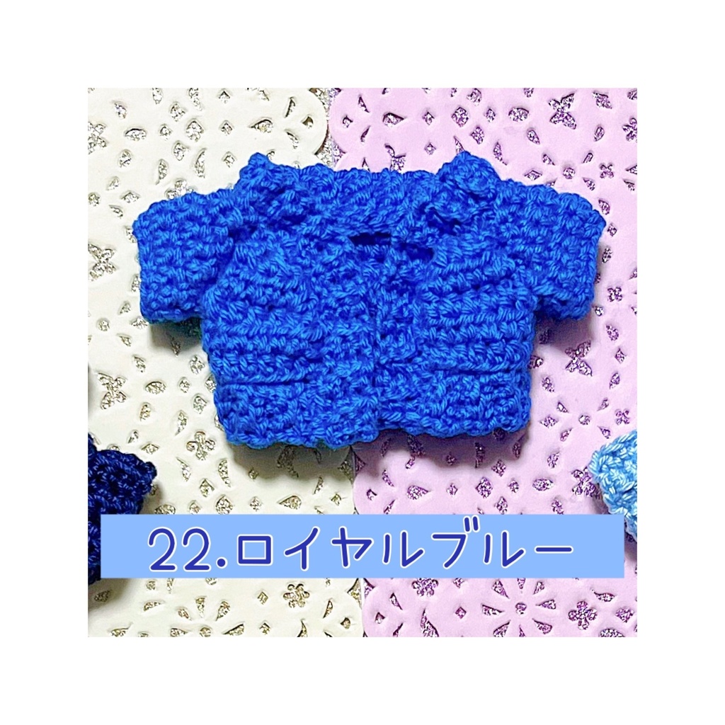 ローゲージカーディガン(ブルー系)