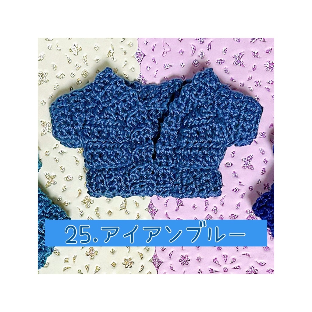 ローゲージカーディガン(ブルー系)