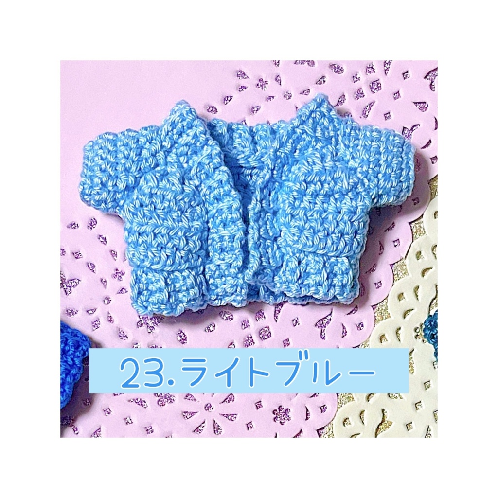 ローゲージカーディガン(ブルー系)