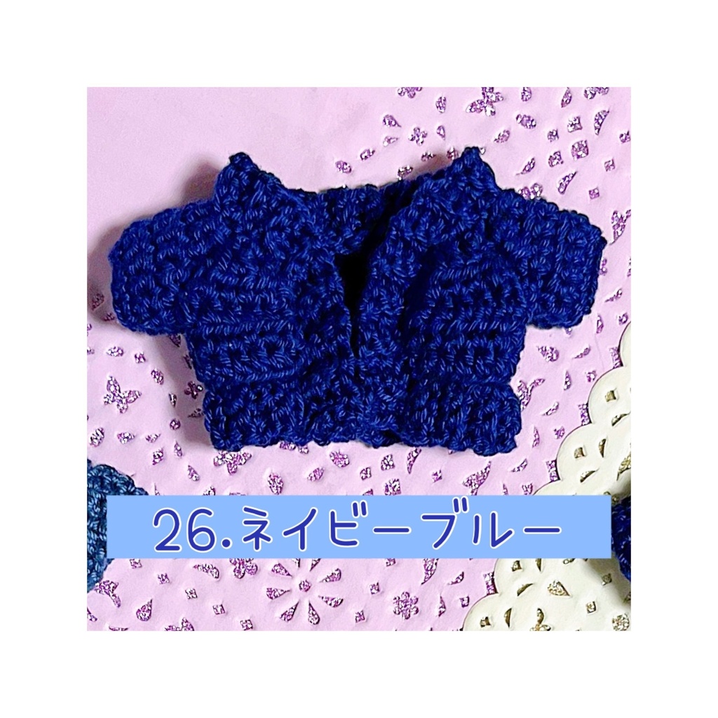 ローゲージカーディガン(ブルー系)