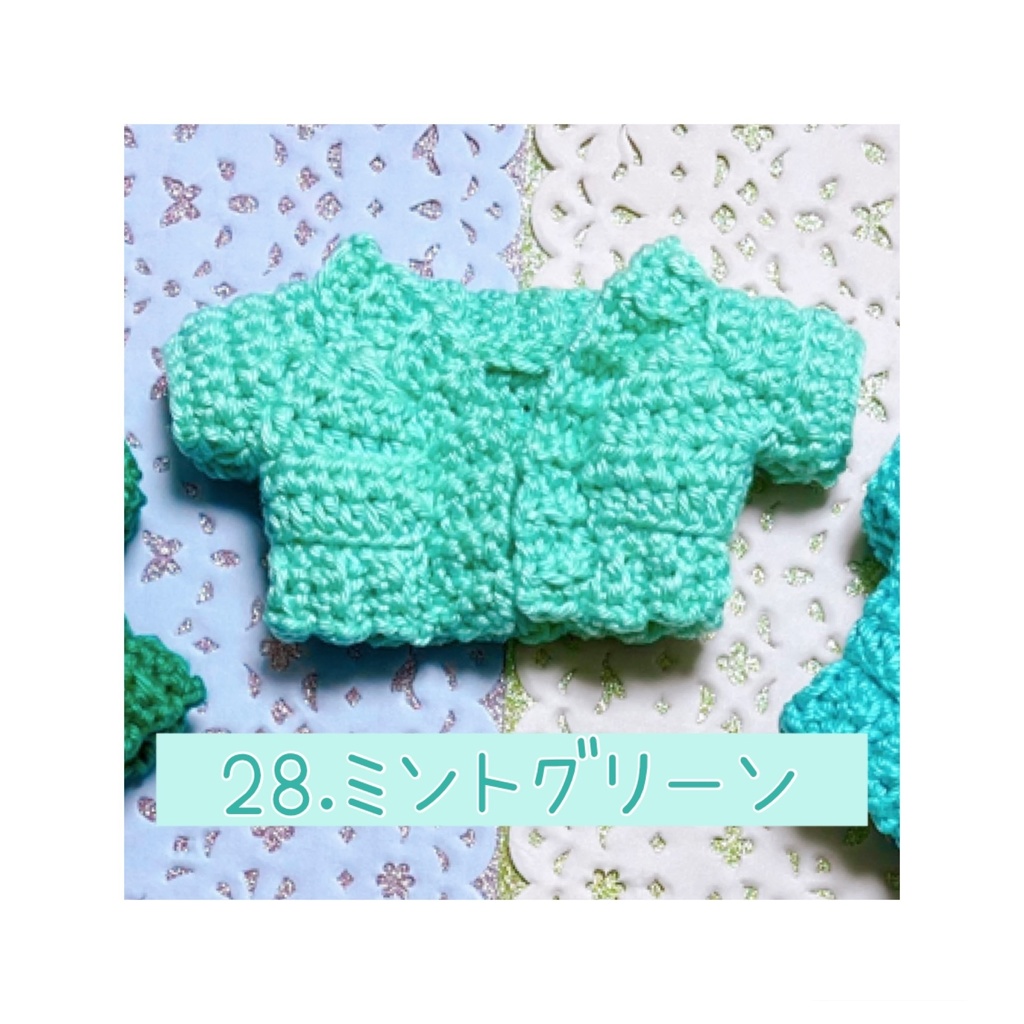 ローゲージカーディガン(グリーン系)