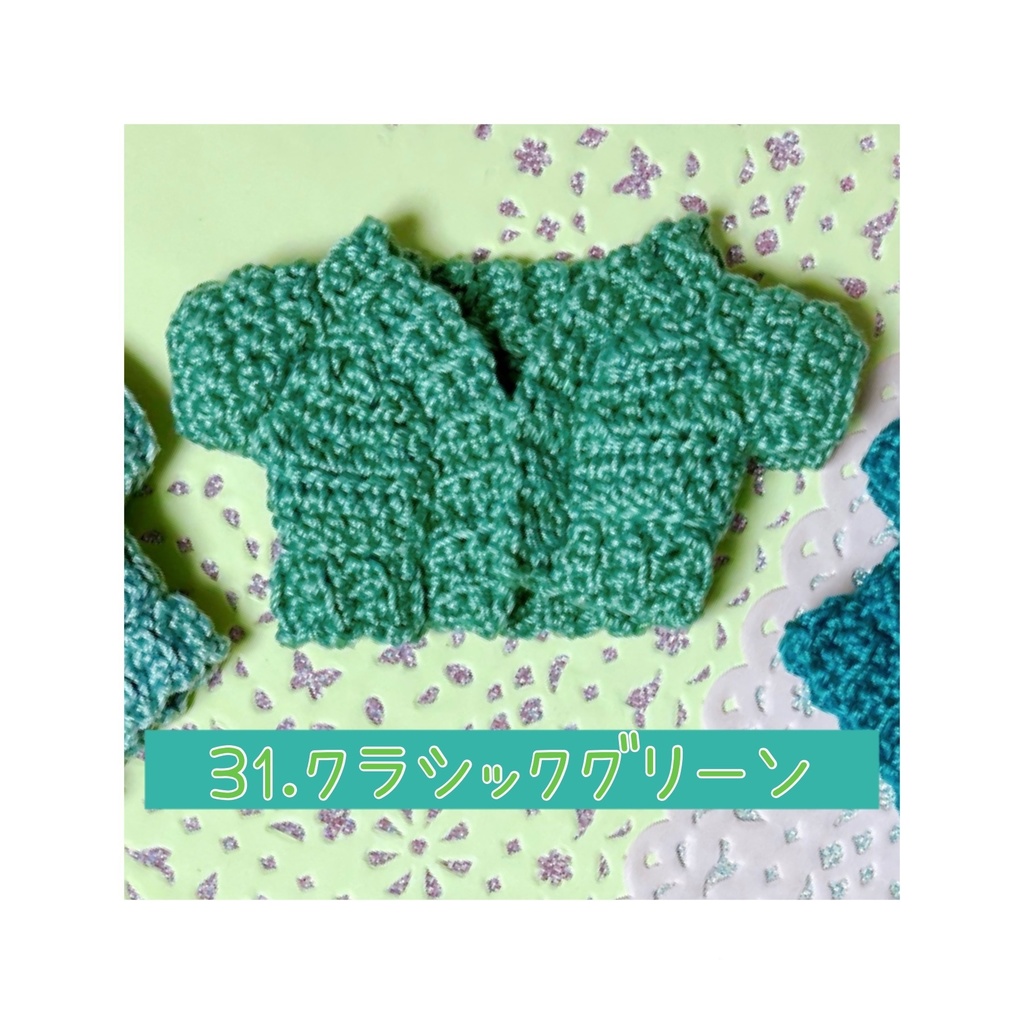 ローゲージカーディガン(グリーン系)