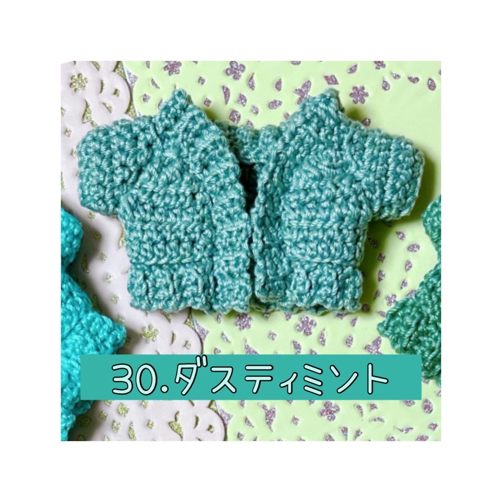 ローゲージカーディガン(グリーン系)