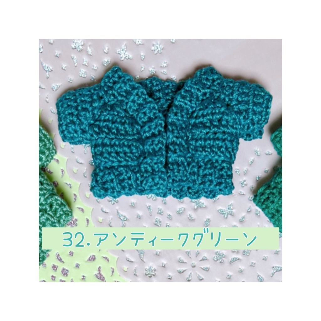 ローゲージカーディガン(グリーン系)