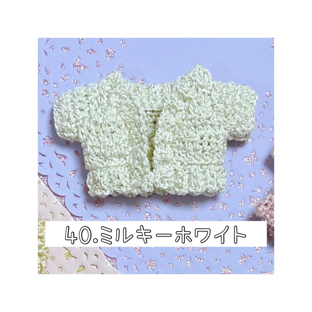 ローゲージカーディガン(キラキラ系)