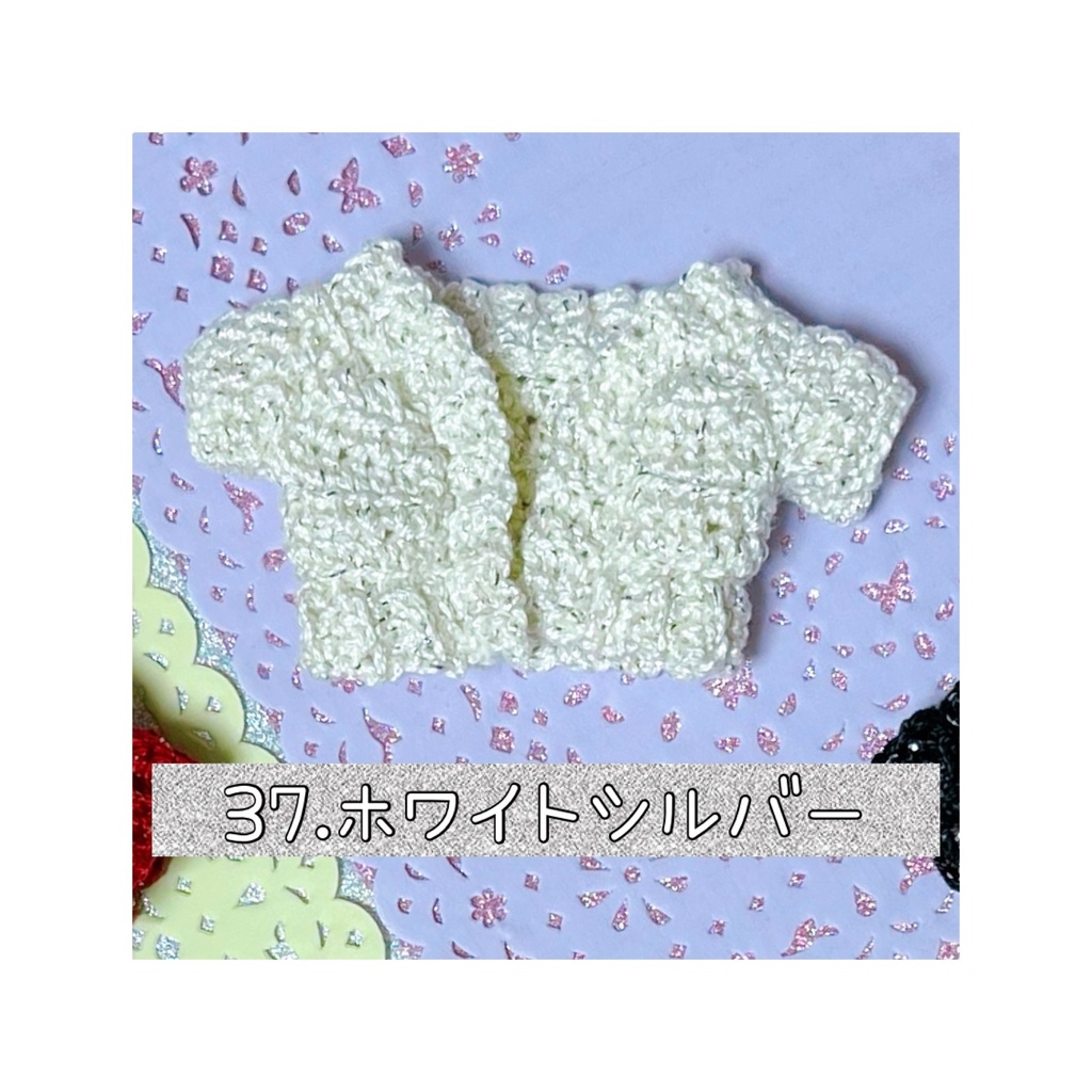 ローゲージカーディガン(キラキラ系)