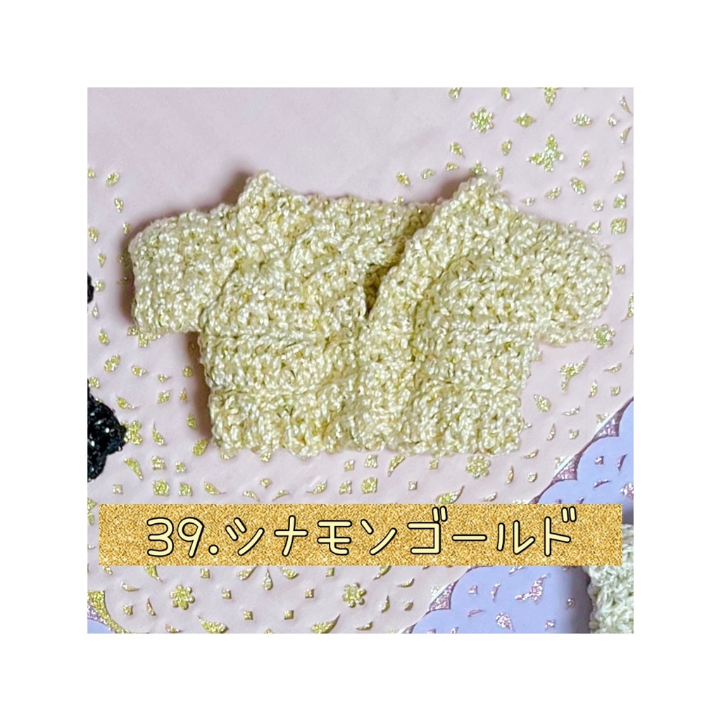 ローゲージカーディガン(キラキラ系)