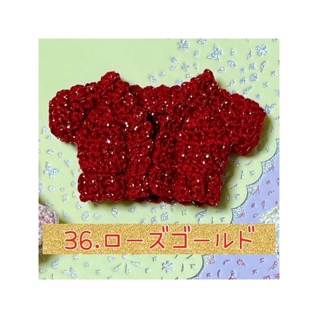 ローゲージカーディガン(キラキラ系)