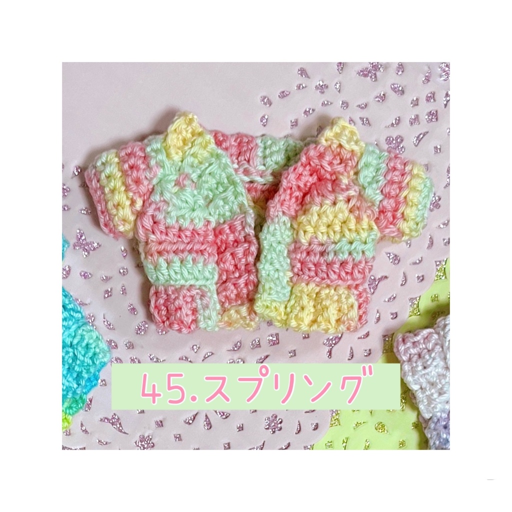 ローゲージカーディガン(ミックス系)