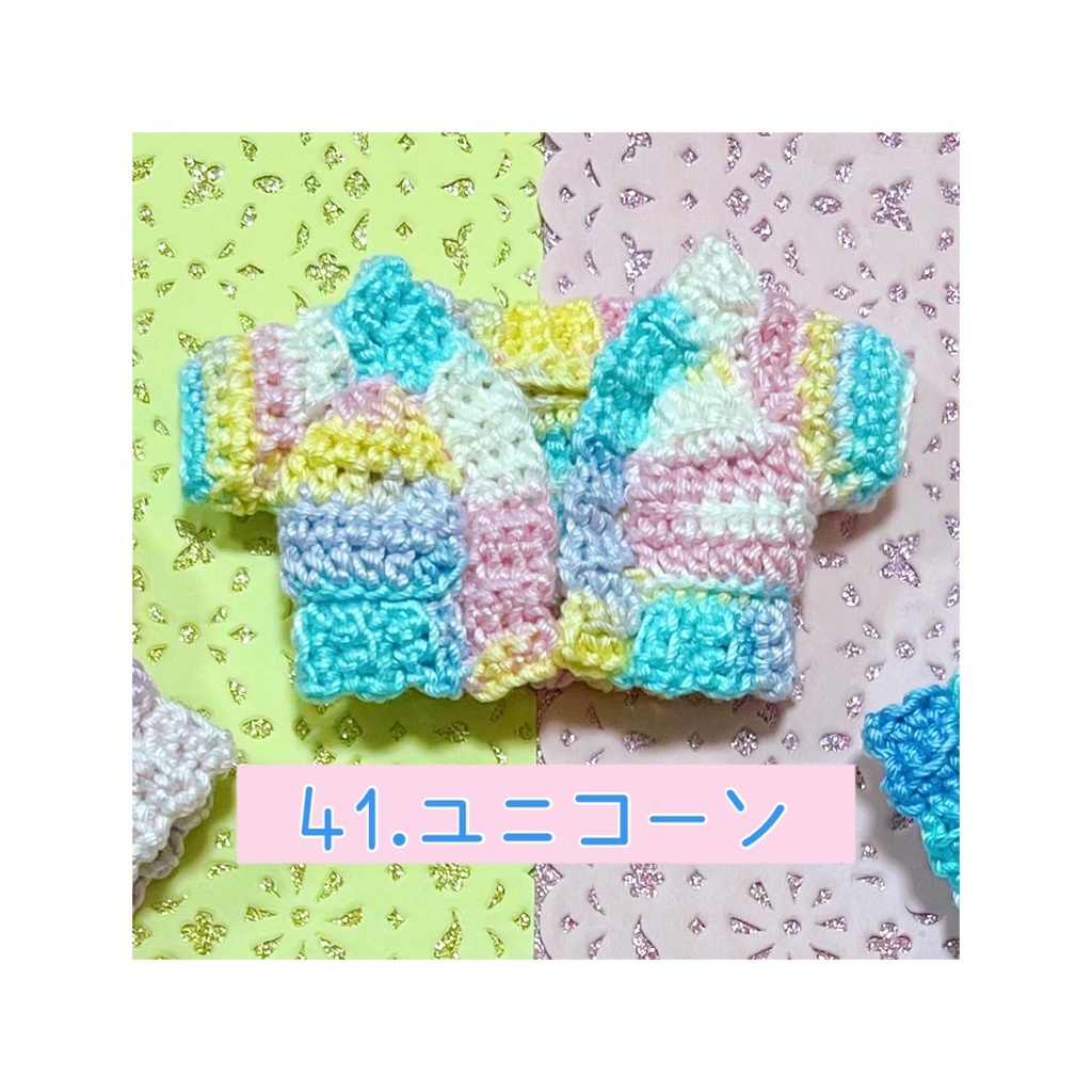 ローゲージカーディガン(ミックス系)