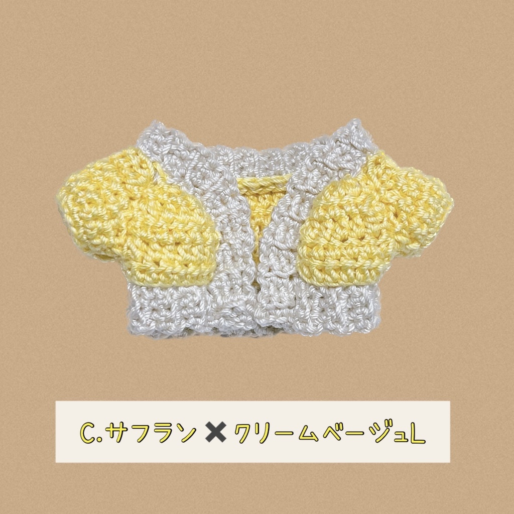 ローゲージカーディガン(限定色)