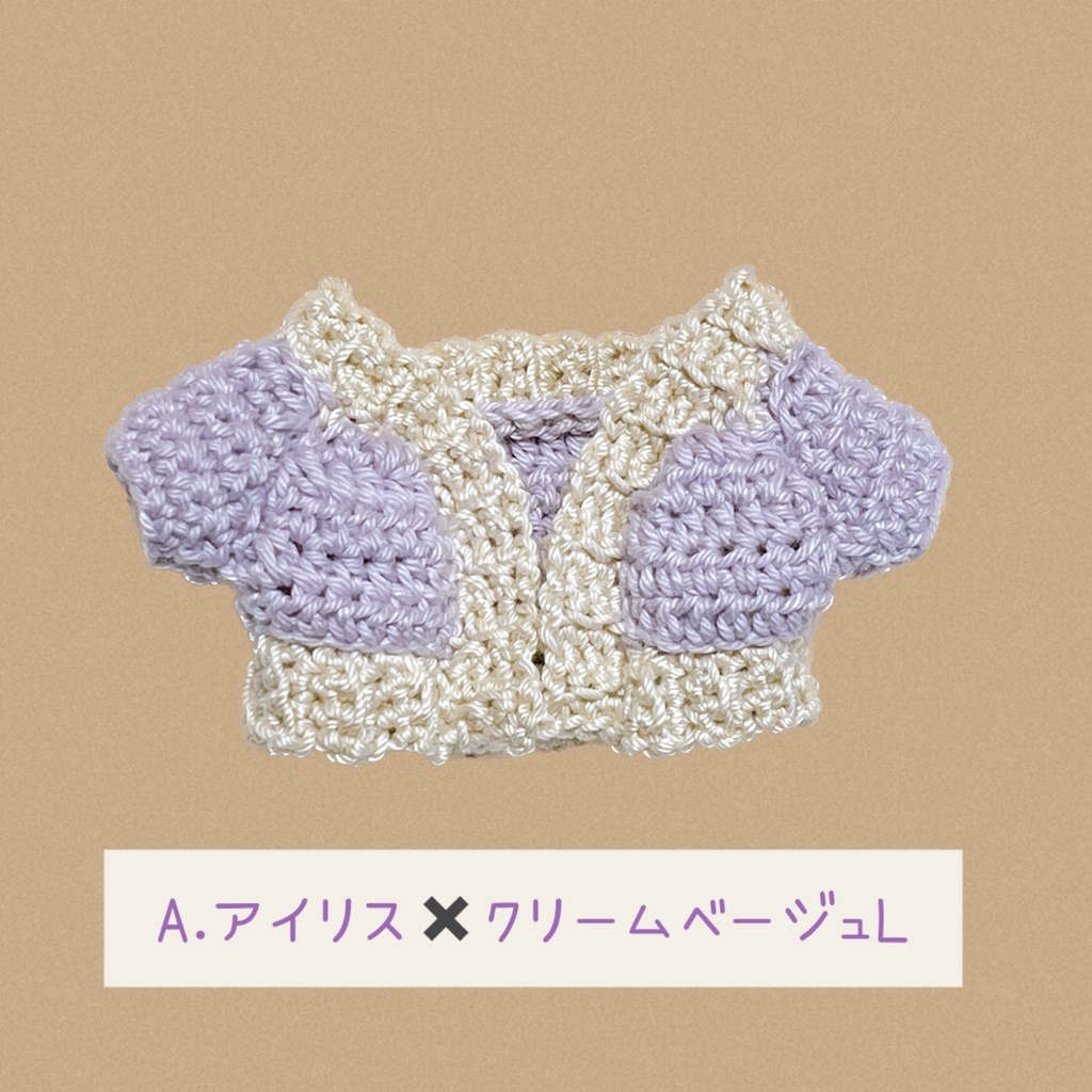 ローゲージカーディガン(限定色)