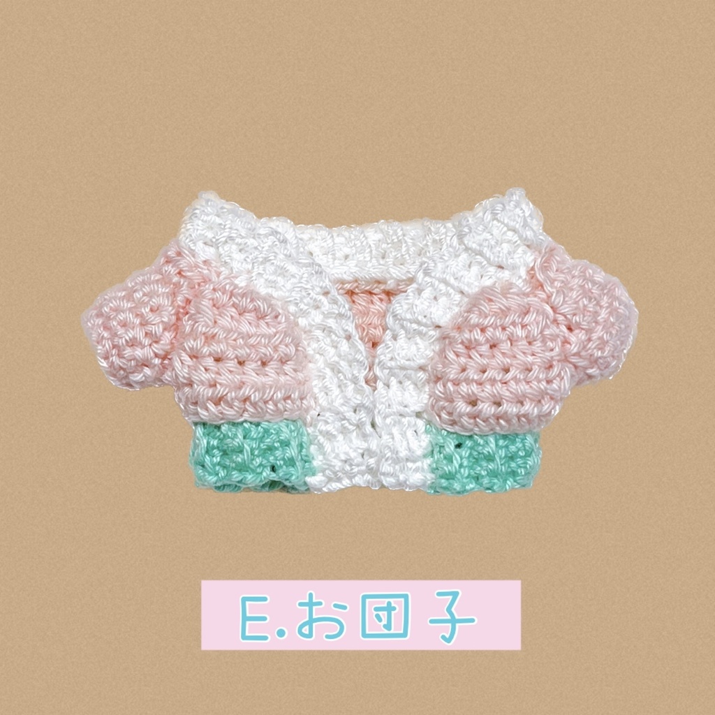 ローゲージカーディガン(限定色)