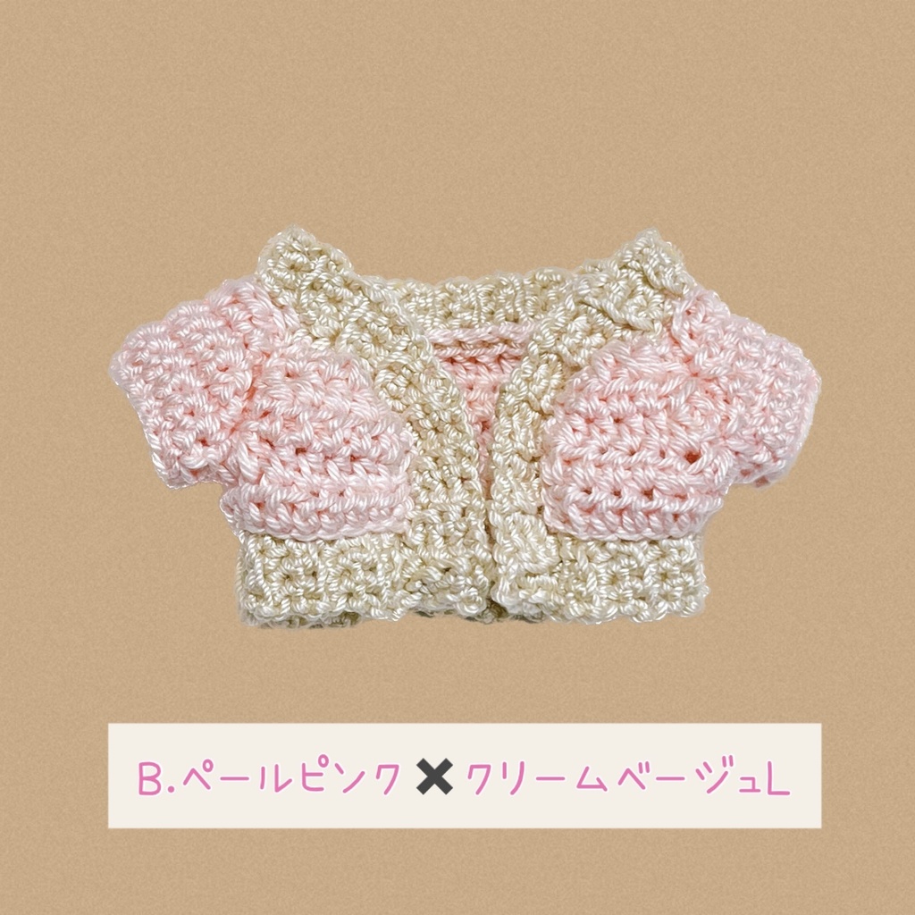 ローゲージカーディガン(限定色)